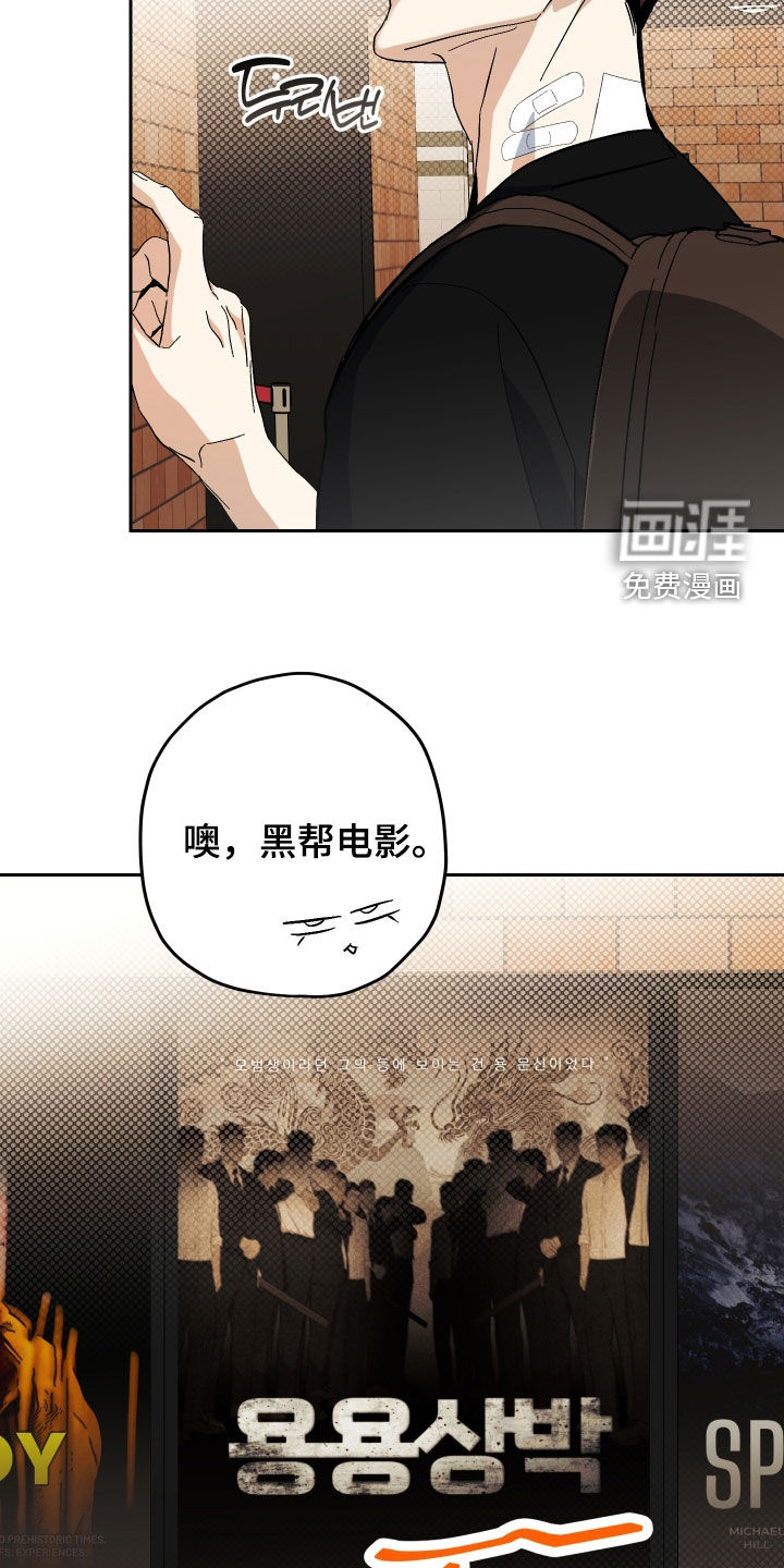 第30话18