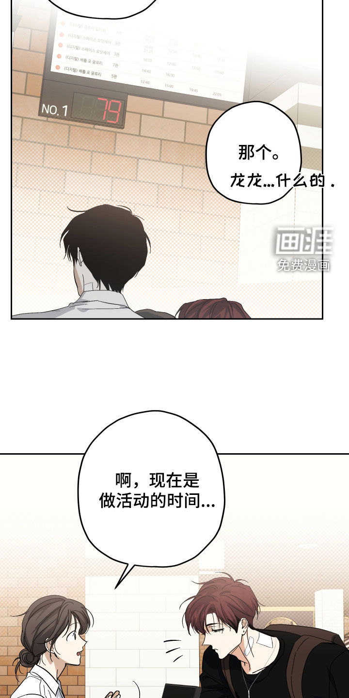 第30话22