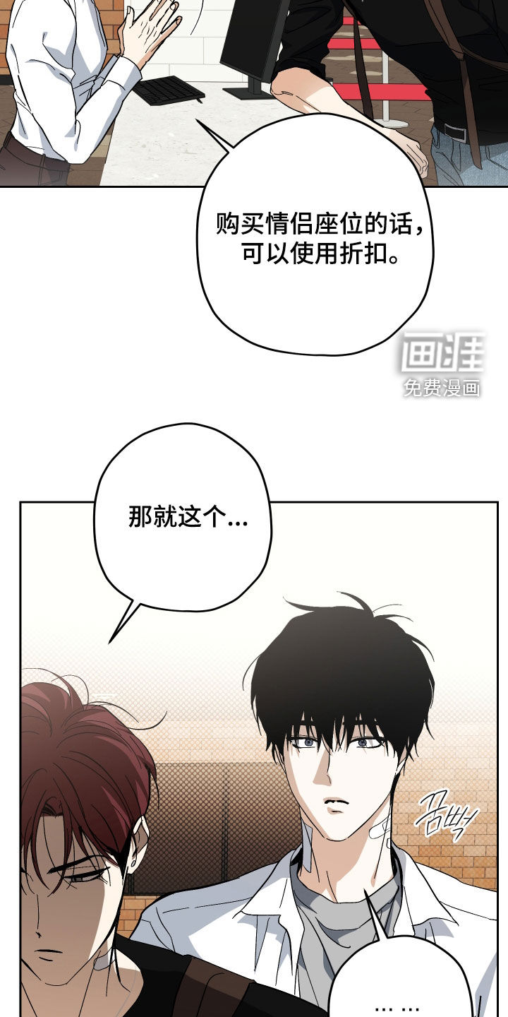 第30话23