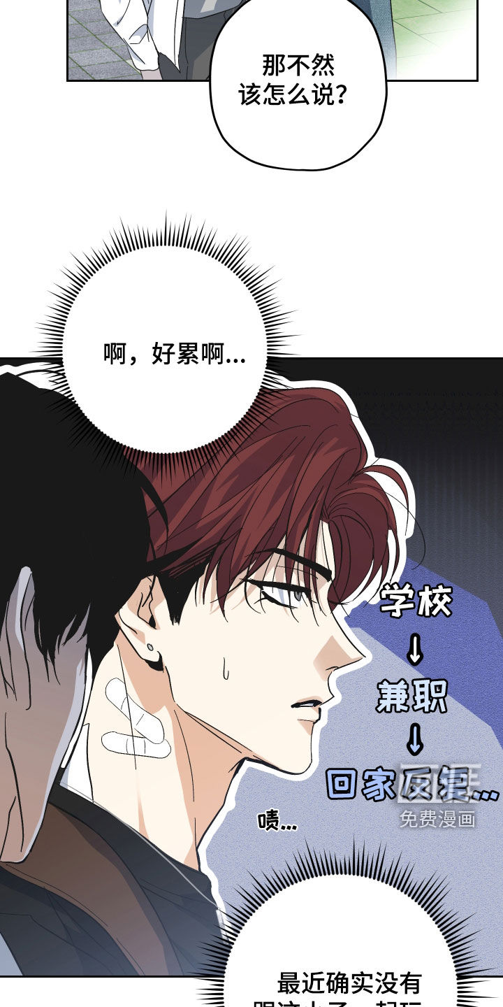 第30话3
