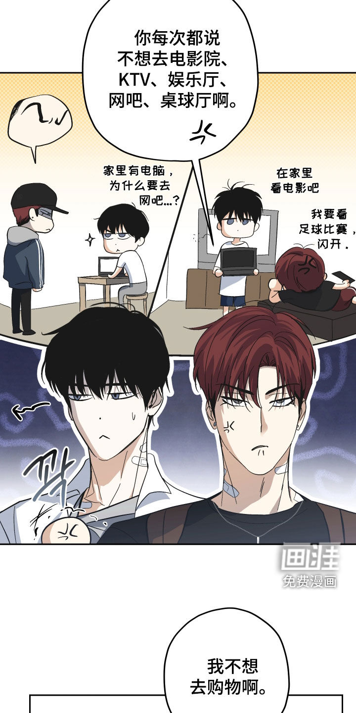 第30话5