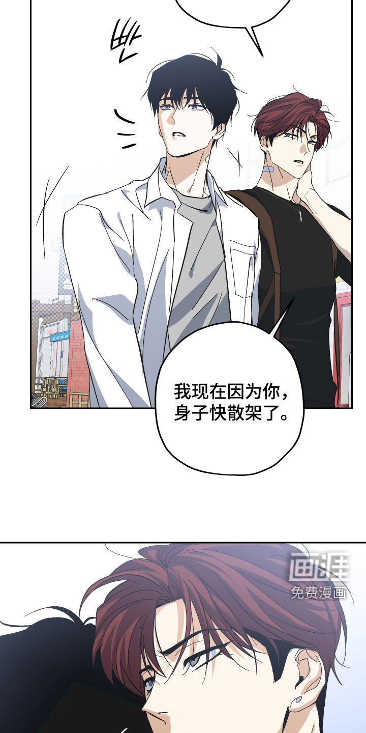 第30话6