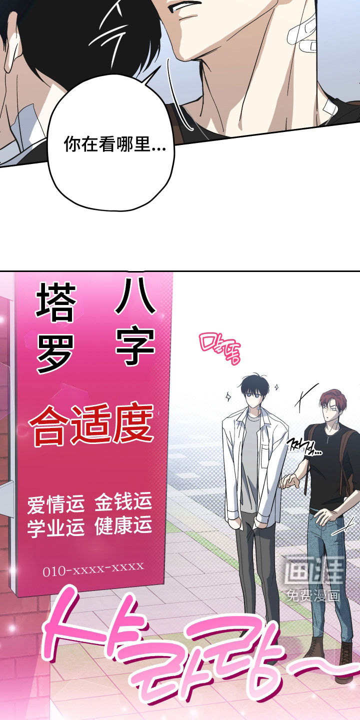 第30话7