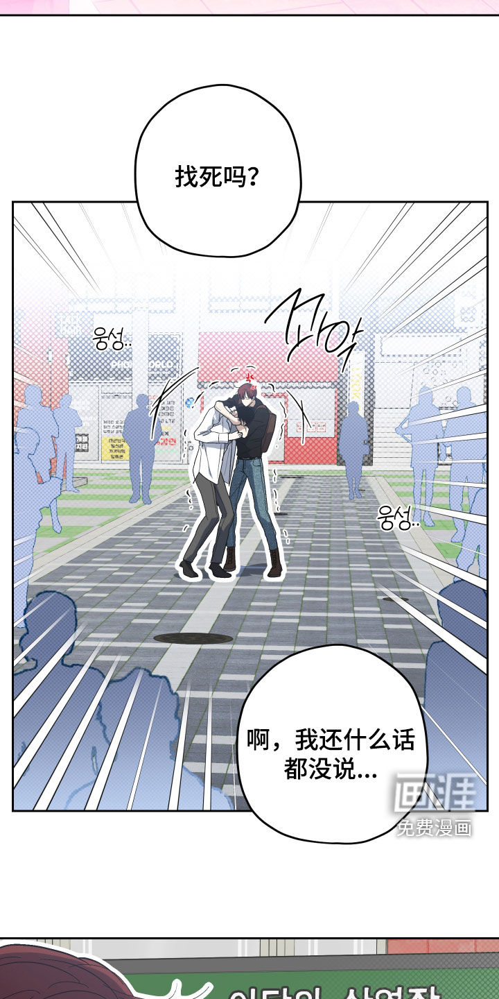 第30话8
