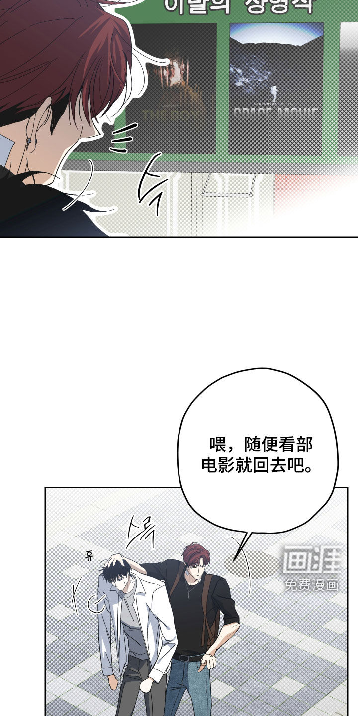 第30话9
