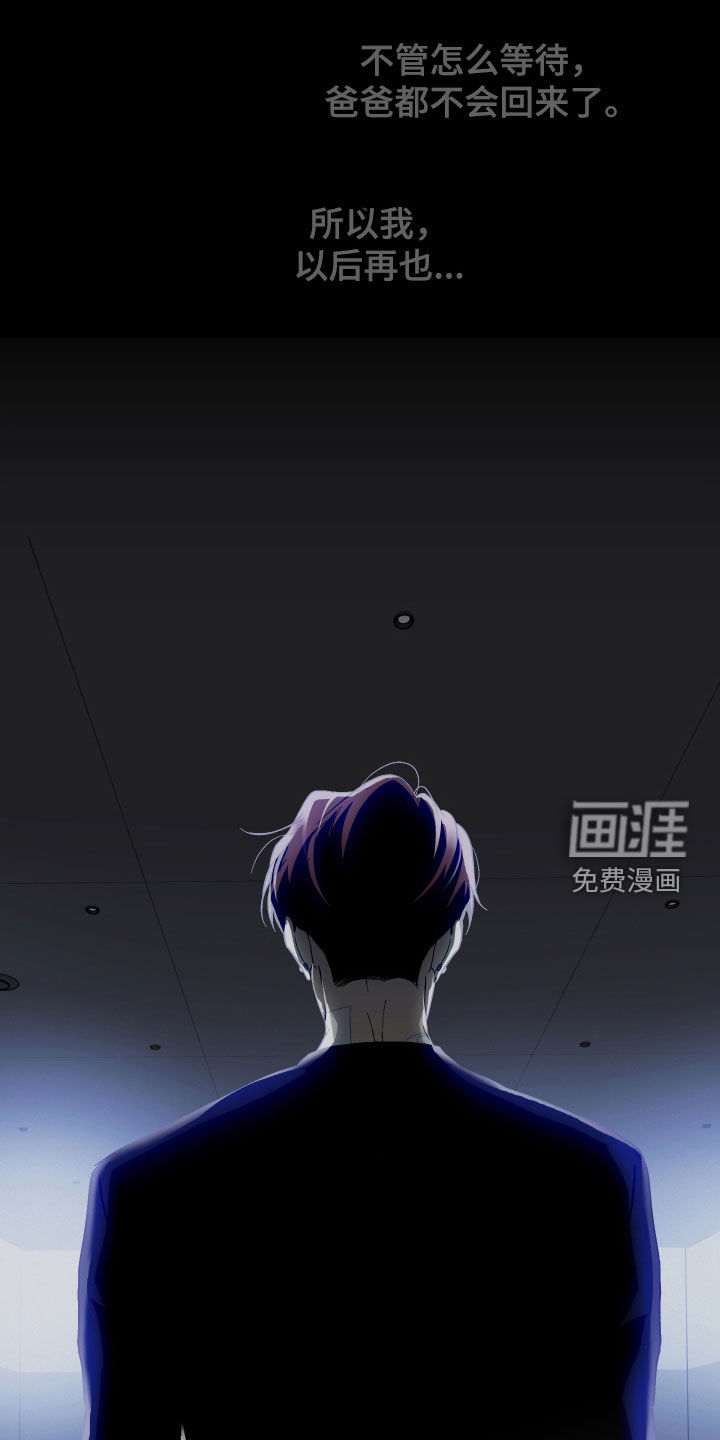 第33话10