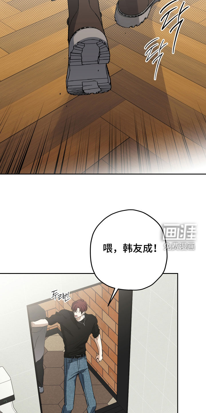 第33话12