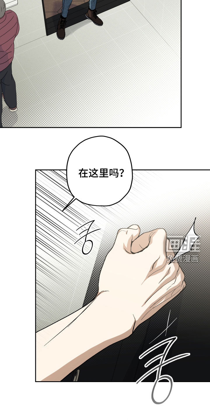 第33话13