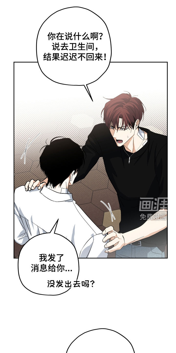 第33话18