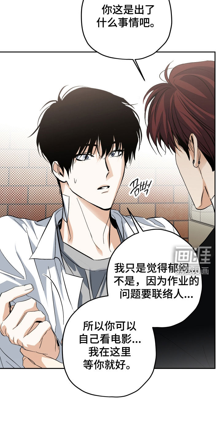 第33话19