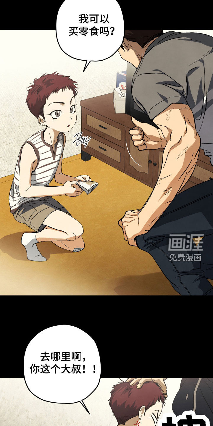 第33话2