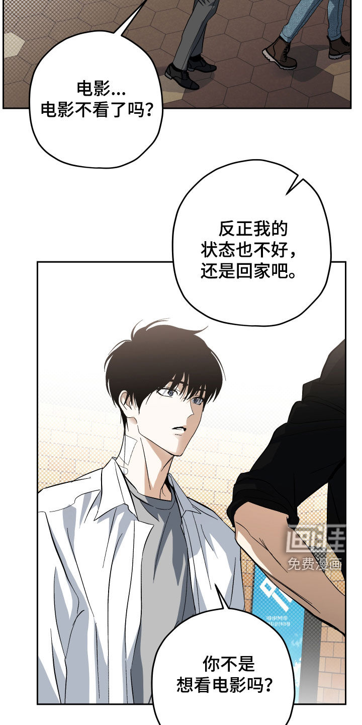 第33话22