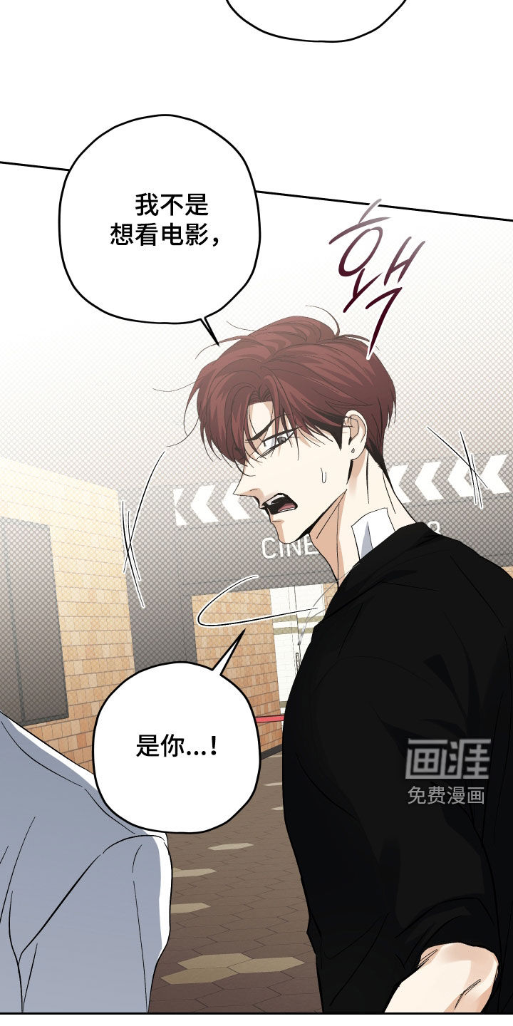 第33话23