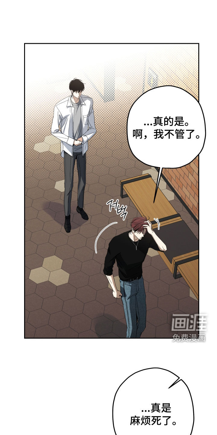 第33话24