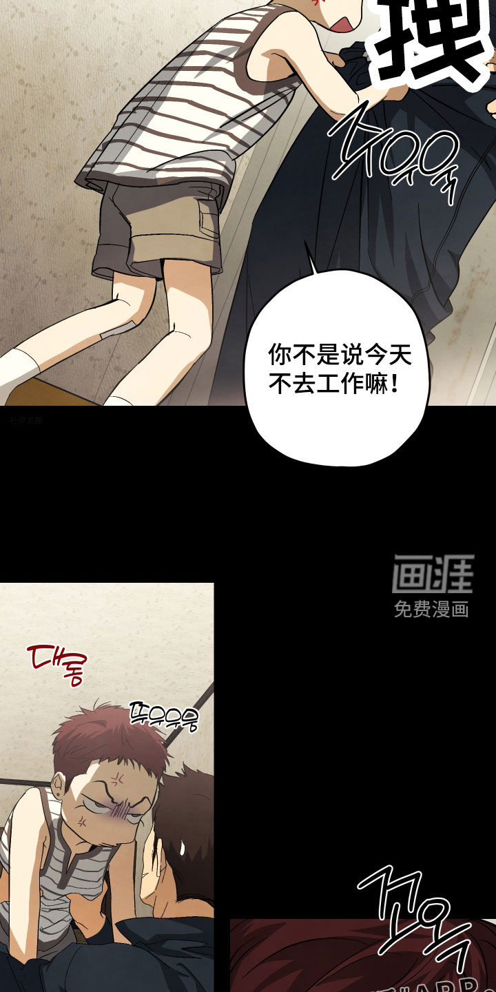 第33话3