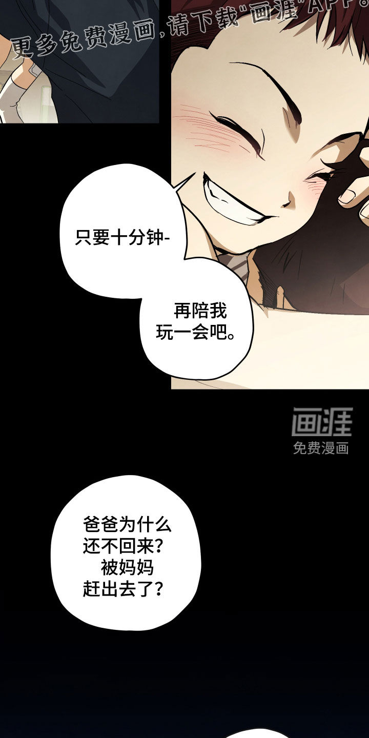第33话4