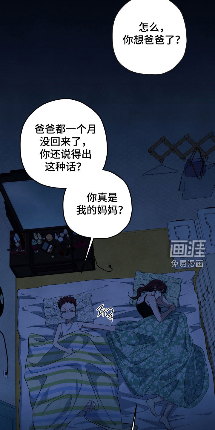 第33话5