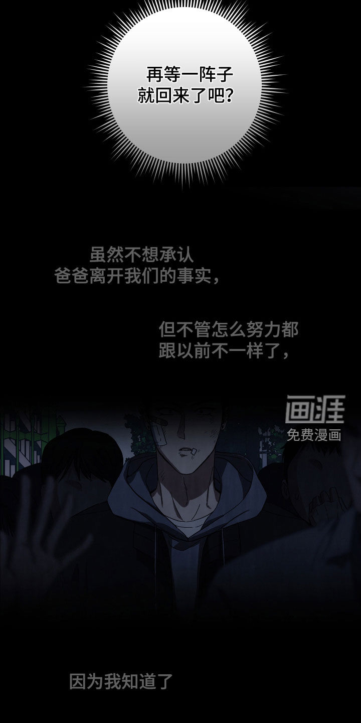 第33话9