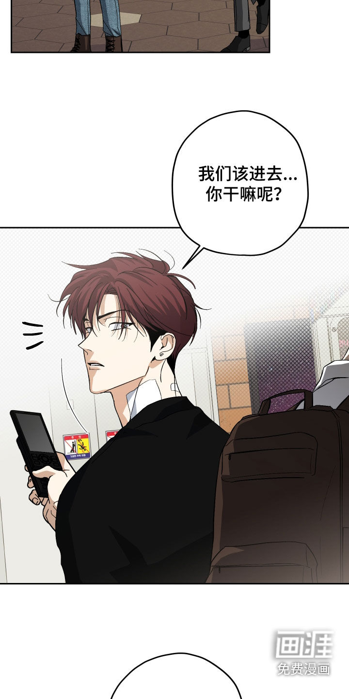 第32话10