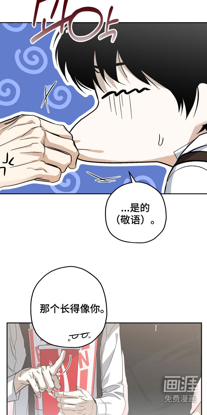 第32话12