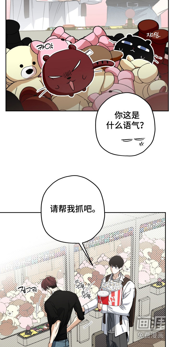 第32话13