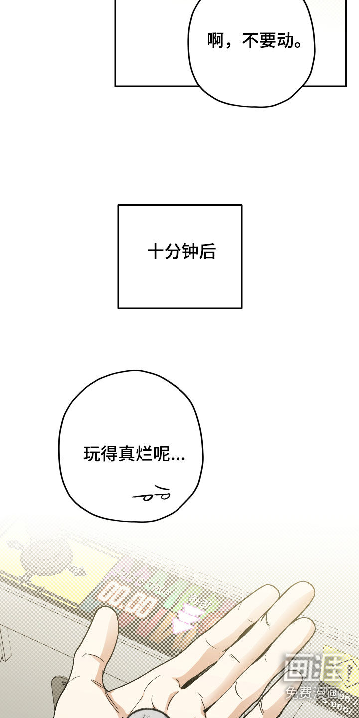 第32话15