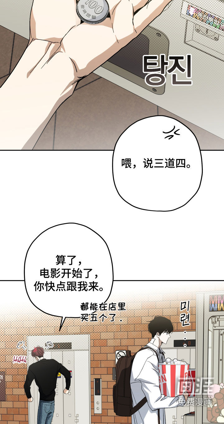 第32话16