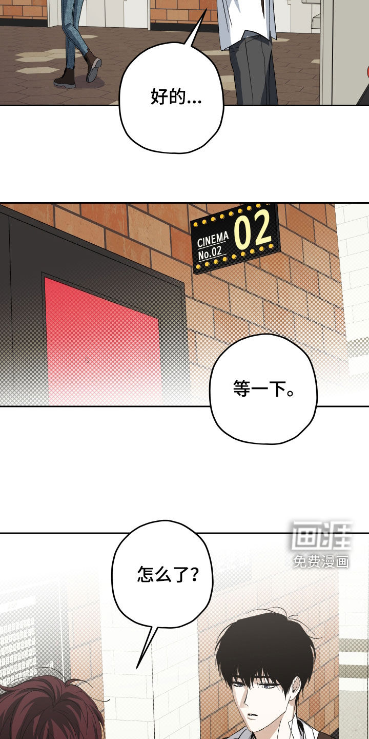 第32话17
