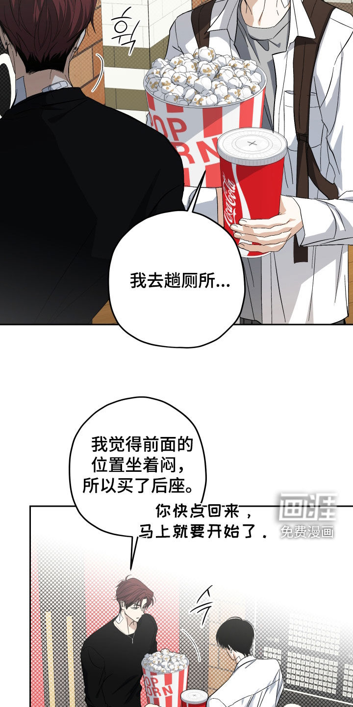 第32话18