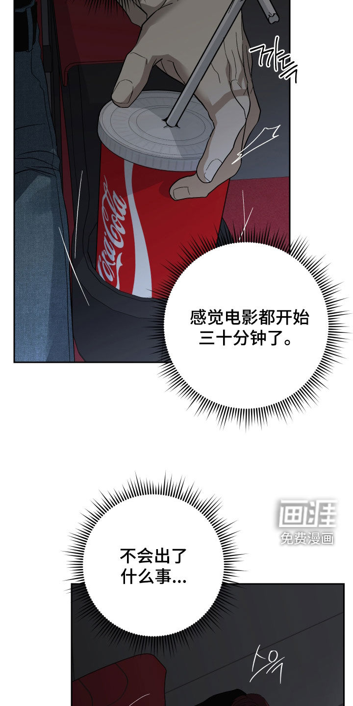 第32话25