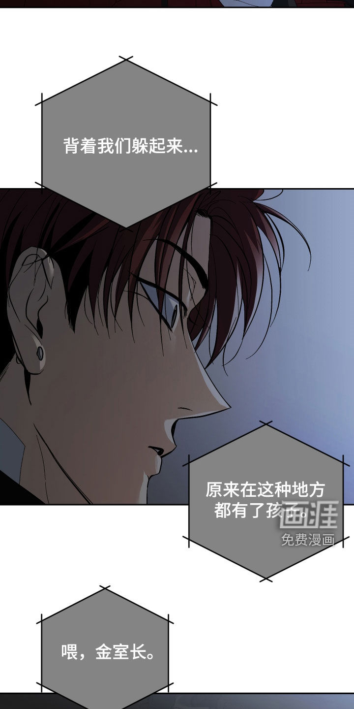 第32话27