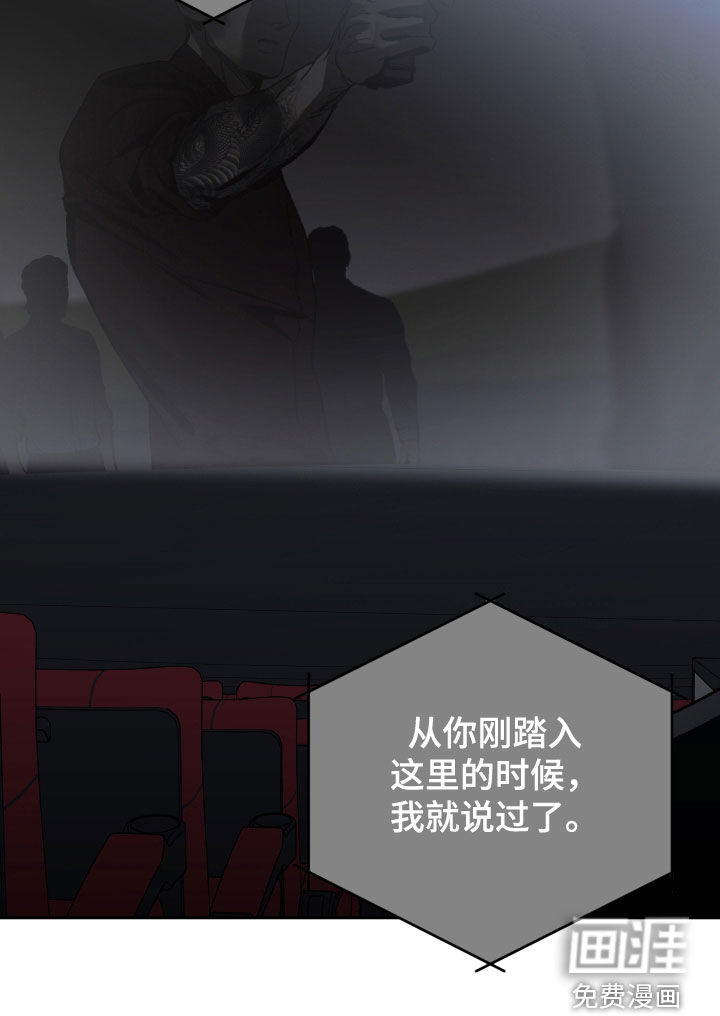 第32话28