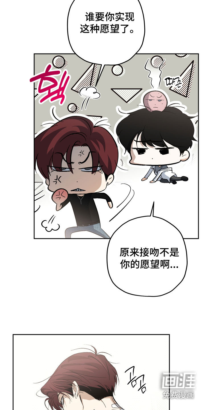 第32话5