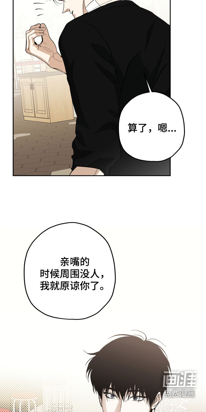 第32话6