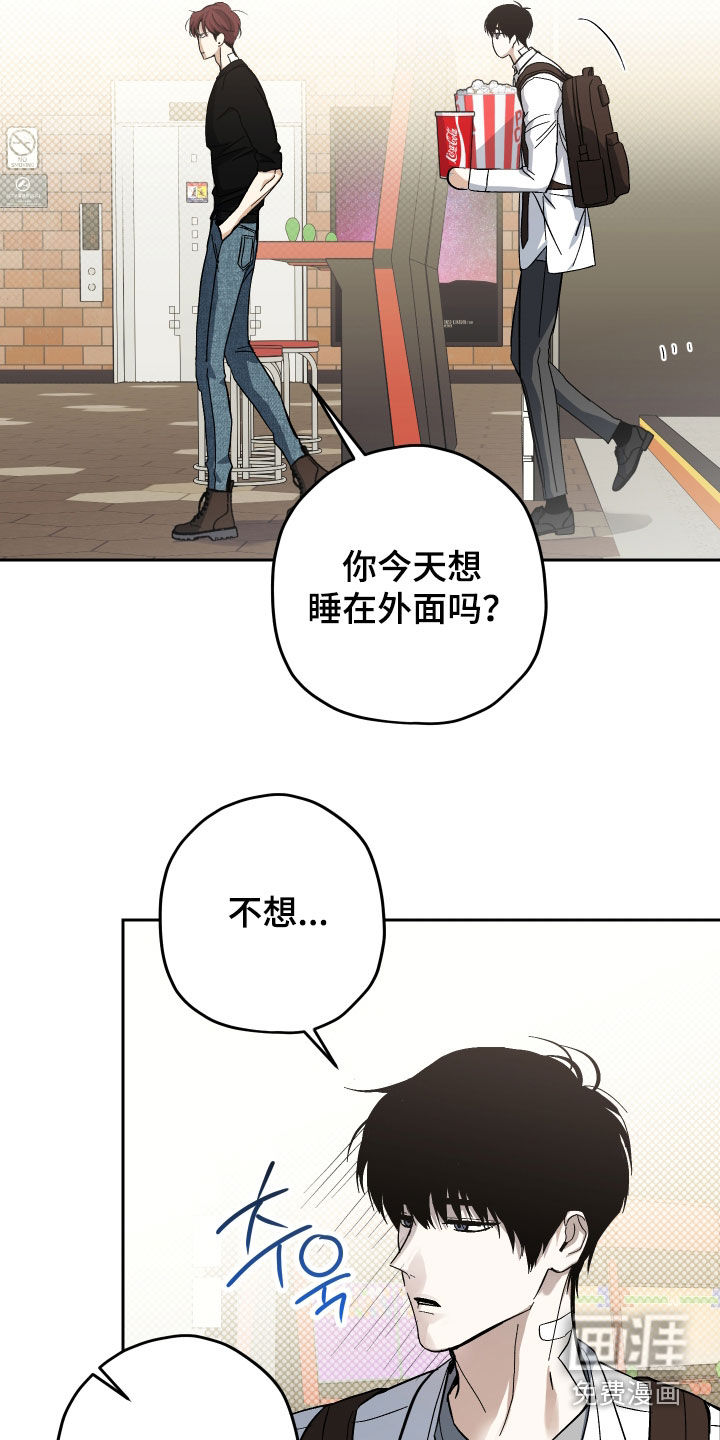 第32话8
