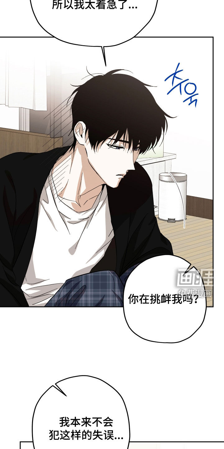 第35话11