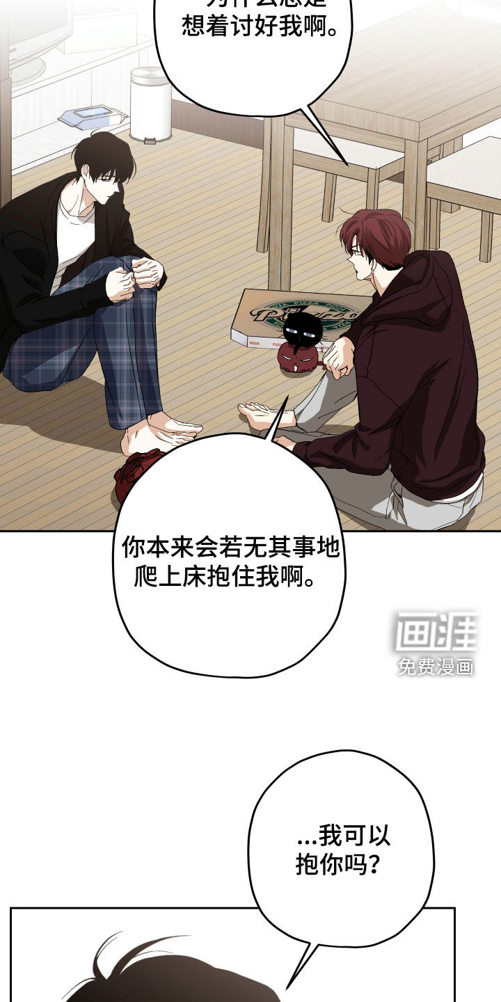 第35话13