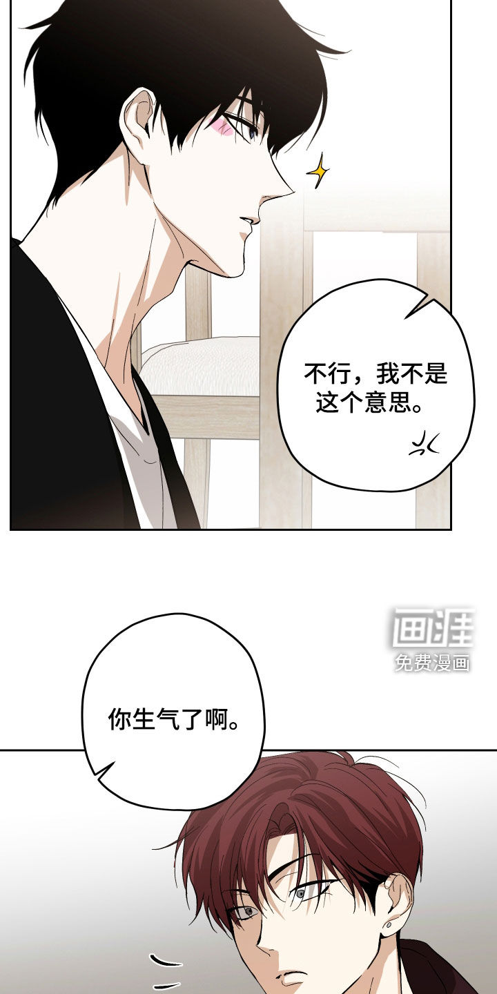 第35话14