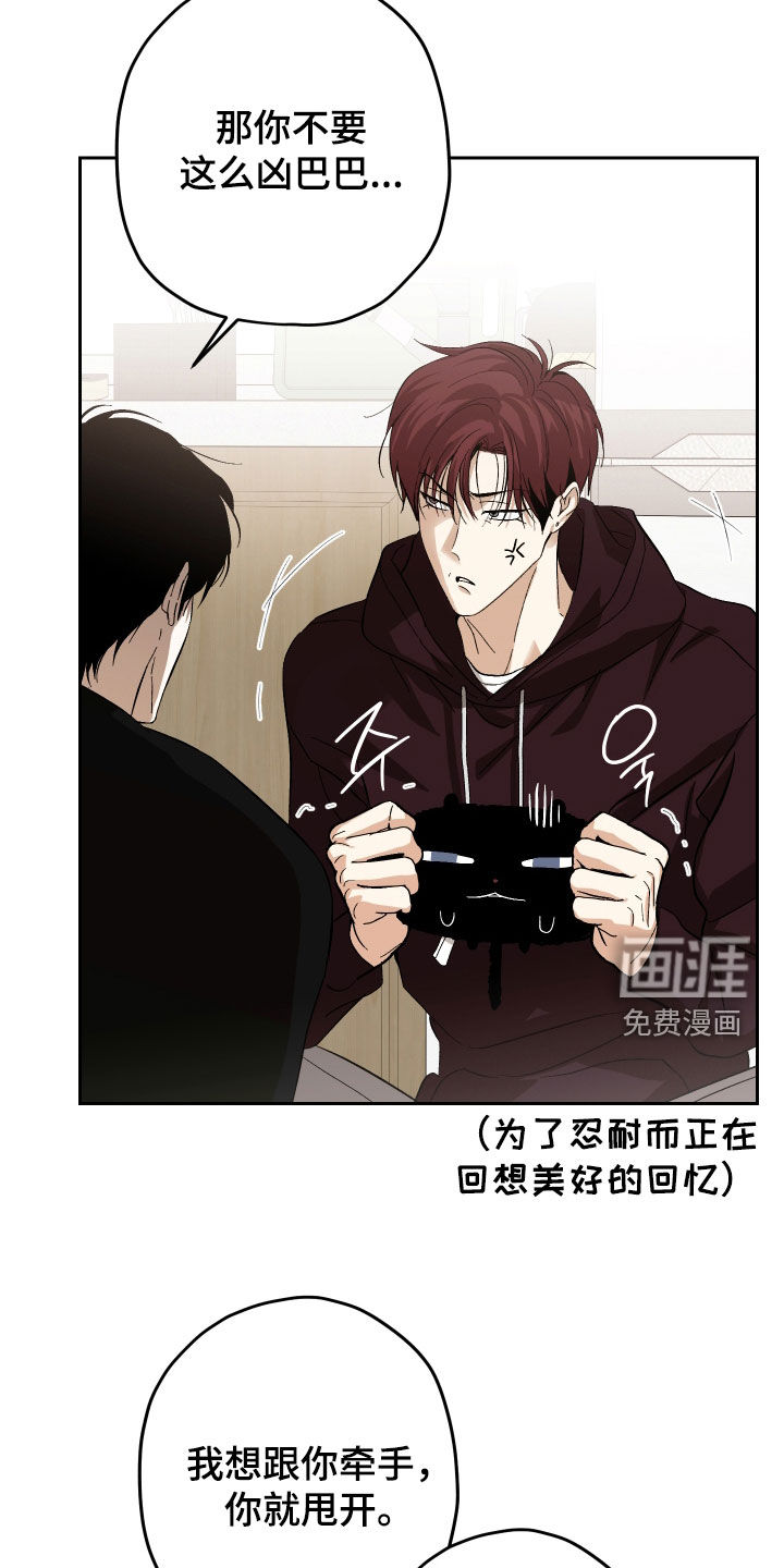 第35话16