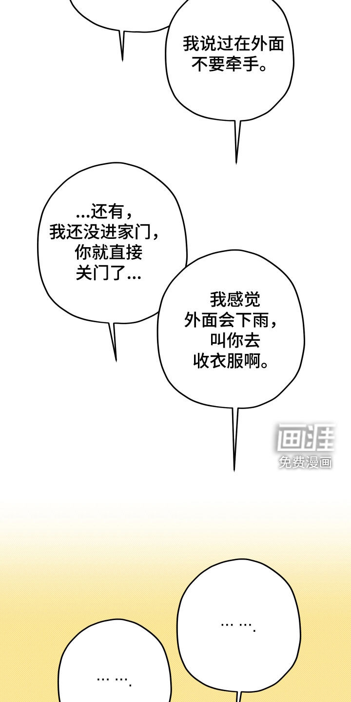 第35话17