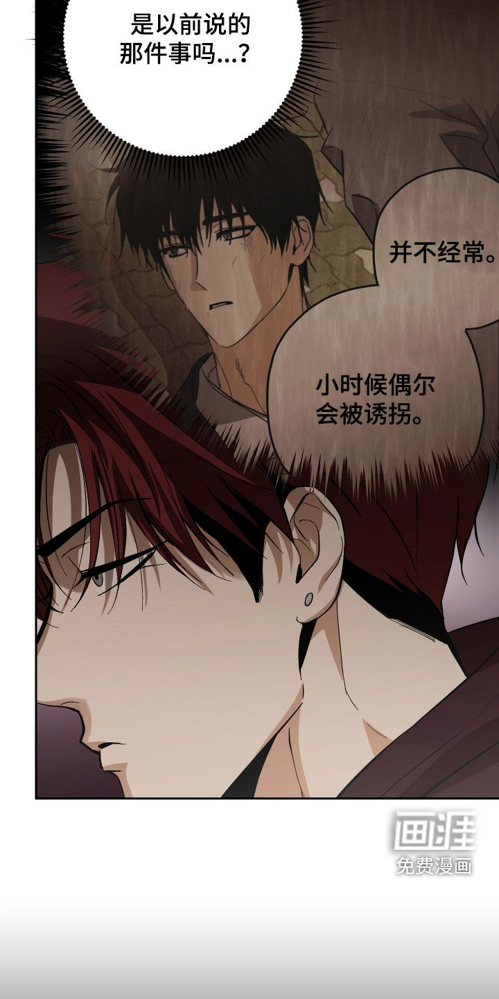 第35话24