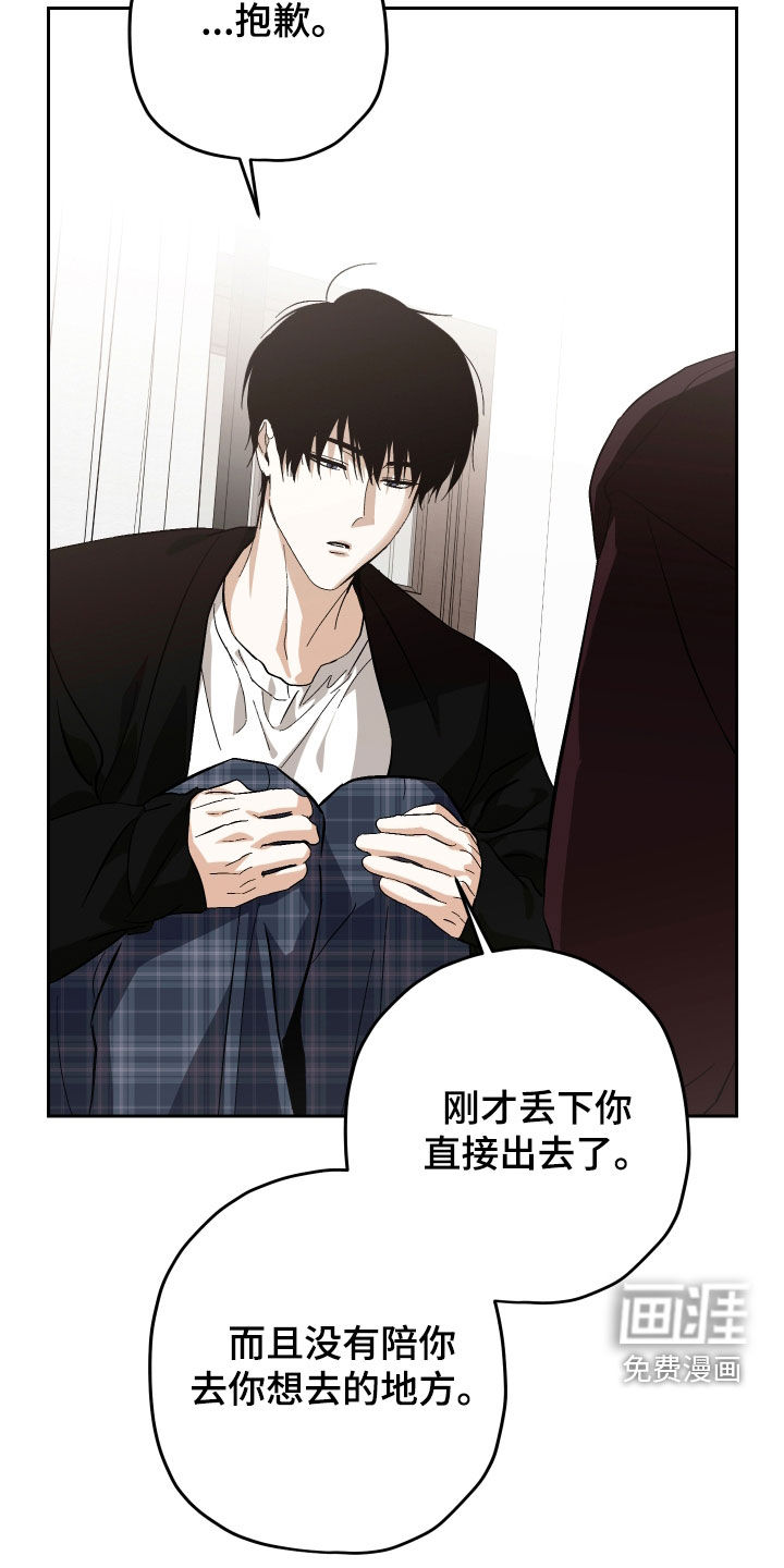 第35话28