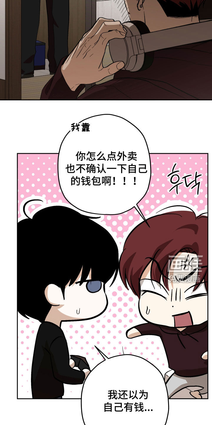 第35话6