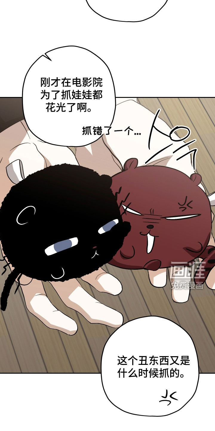 第35话7