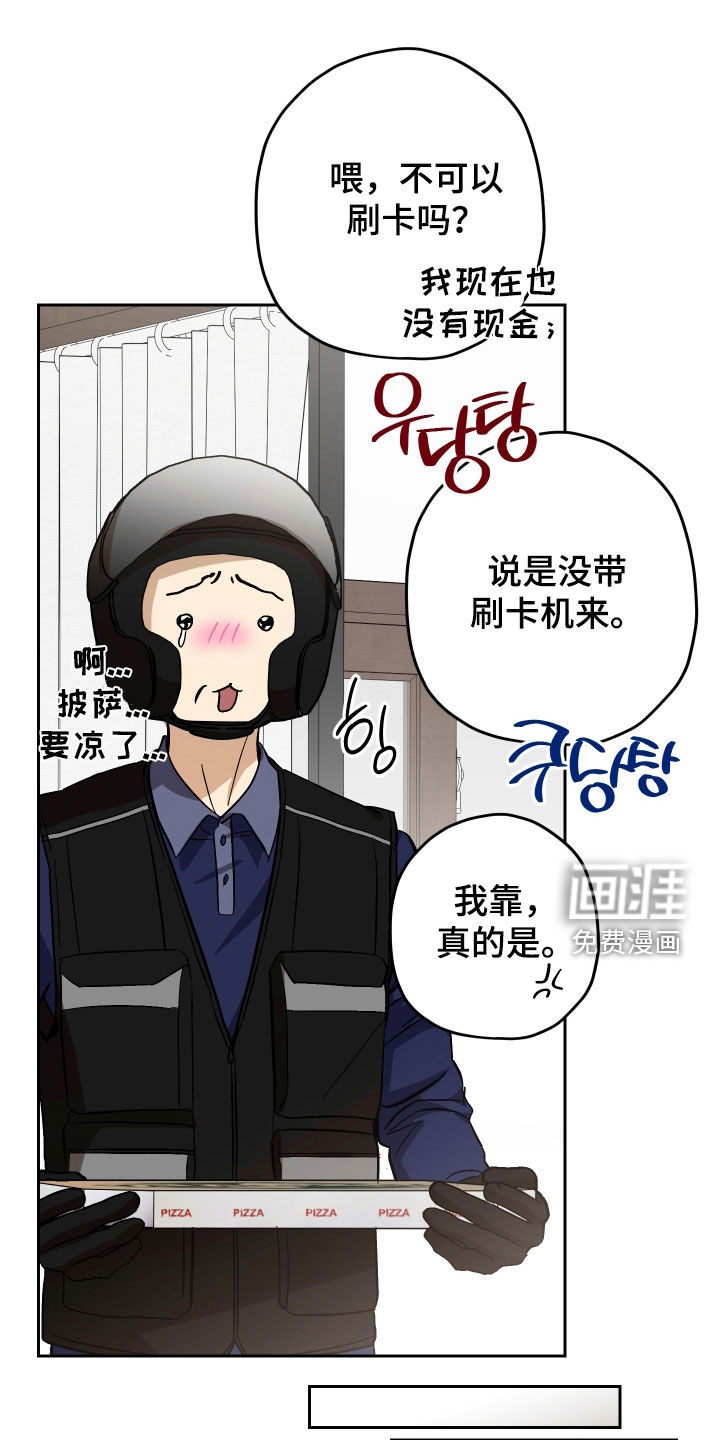 第35话8