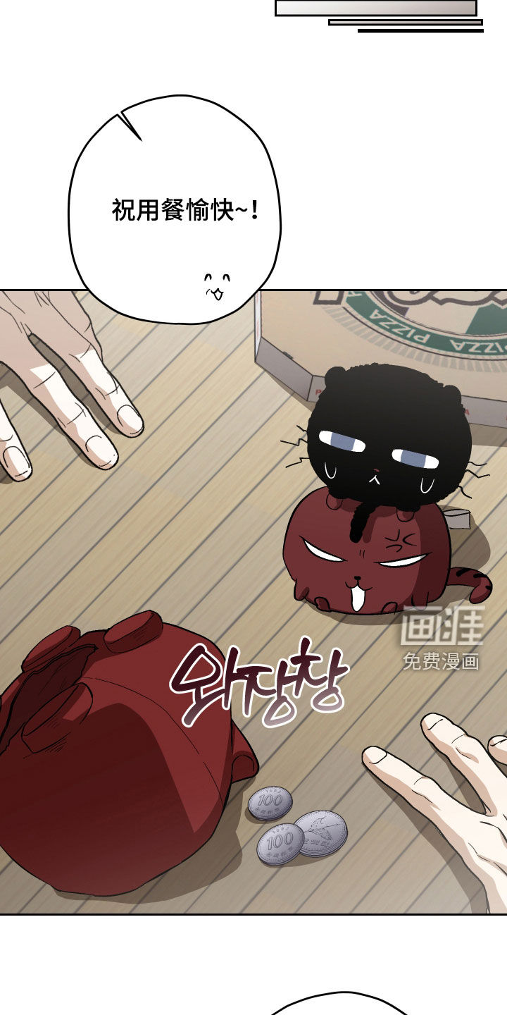 第35话9