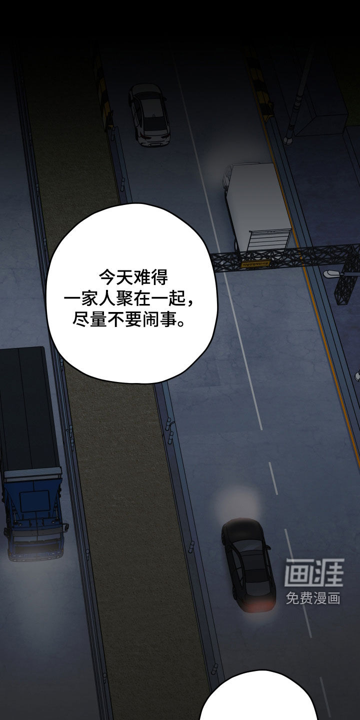第34话0