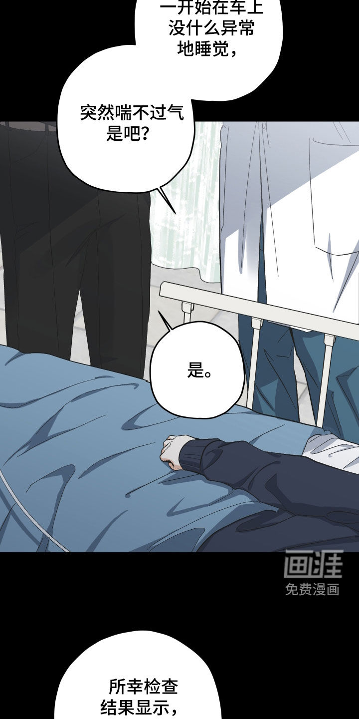 第34话11