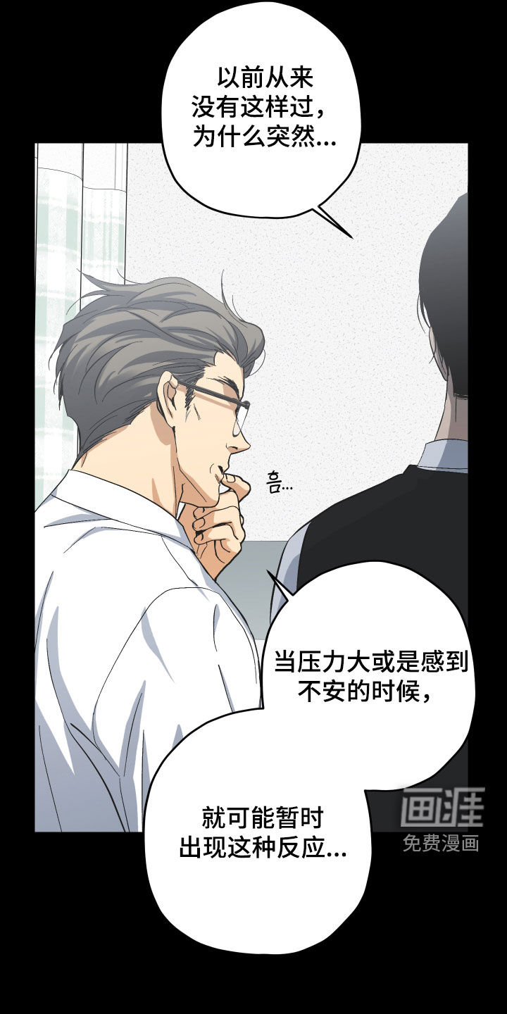 第34话13