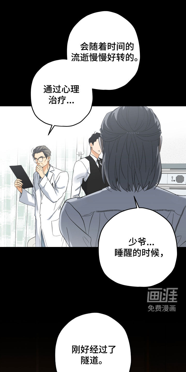 第34话14